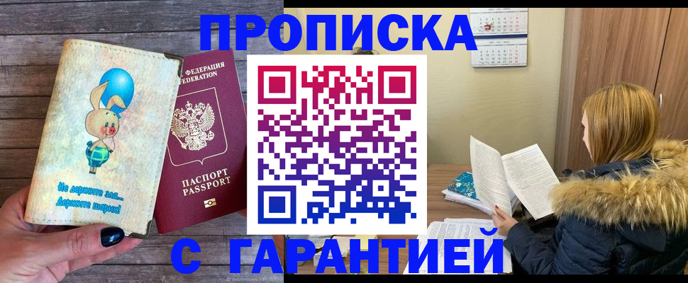 регистрация для дет. сада в Урени