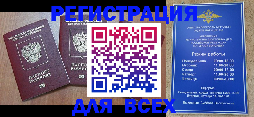 регистрация для дет. сада в Урени